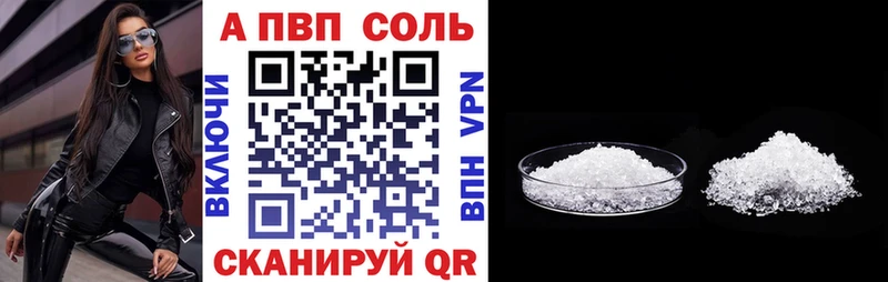 Купить ГАШИШ  Канабис  A-PVP  Метамфетамин  МЕФ  Серафимович