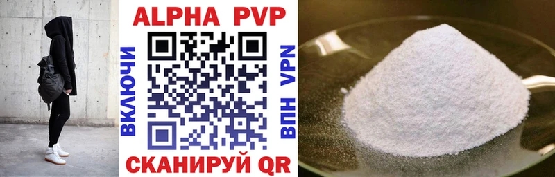 Альфа ПВП Соль  Купить закладки  Серафимович 