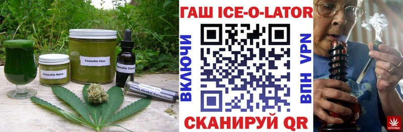 Купить закладки  Серафимович  Еда ТГК конопля 
