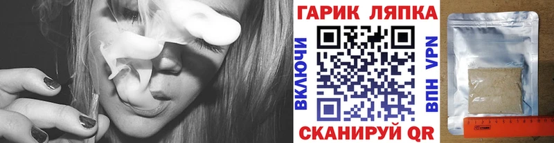 Купить  Серафимович  ГАШИШ хэш 