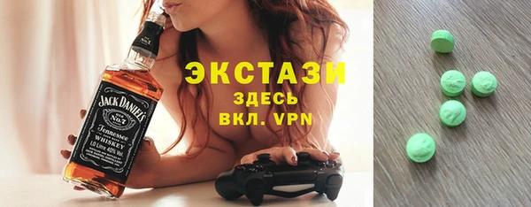 меф VHQ Куйбышев