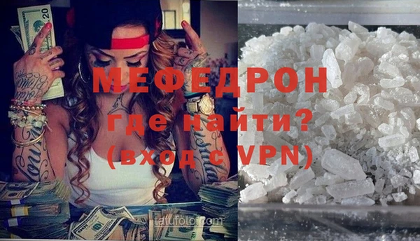 меф VHQ Куйбышев