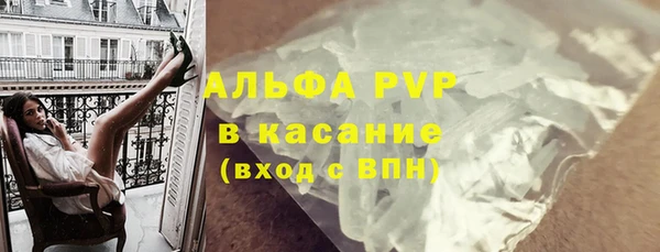 меф VHQ Куйбышев