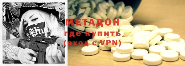 меф VHQ Куйбышев