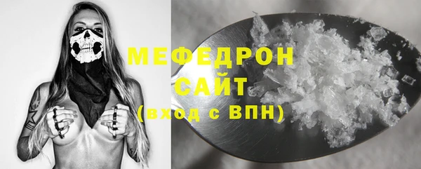 меф VHQ Куйбышев