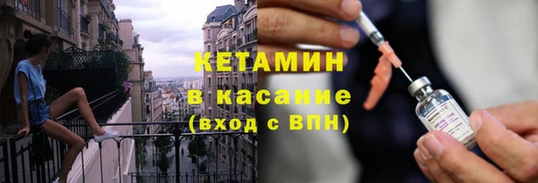 меф VHQ Куйбышев