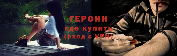 молекула духа Кукмор