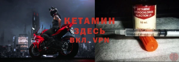 меф VHQ Куйбышев