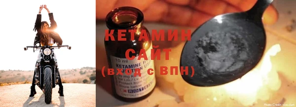 молекула духа Кукмор