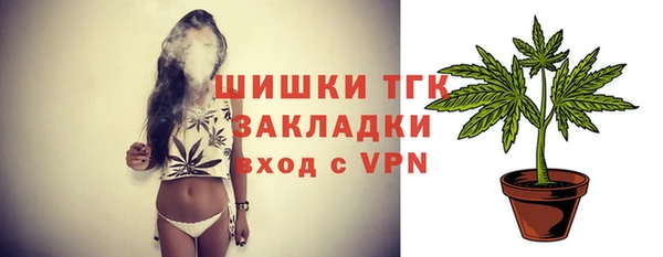 молекула духа Кукмор