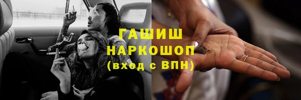 меф VHQ Куйбышев