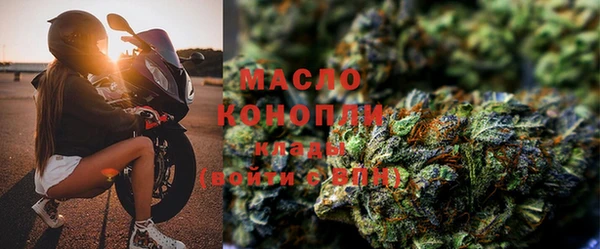молекула духа Кукмор