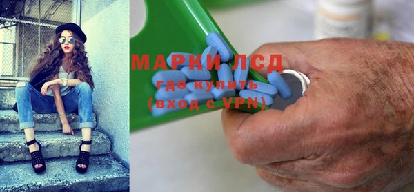 молекула духа Кукмор