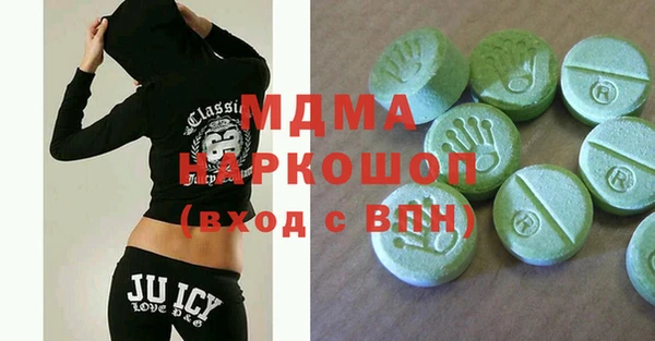 меф VHQ Куйбышев