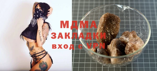 бошки Кулебаки