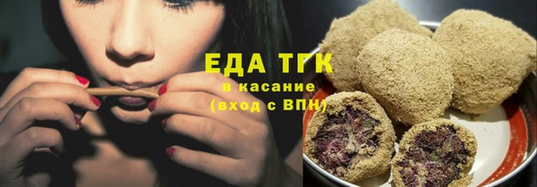 молекула духа Кукмор