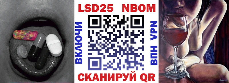 LSD-25 экстази кислота  Купить  Серафимович 