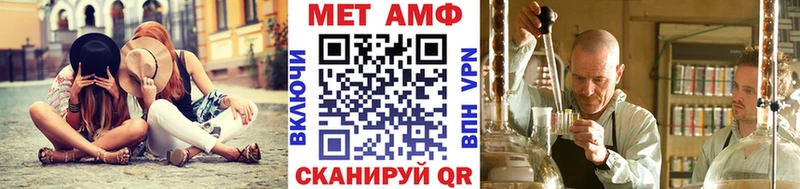 Купить закладки  Серафимович  МЕТАМФЕТАМИН винт 
