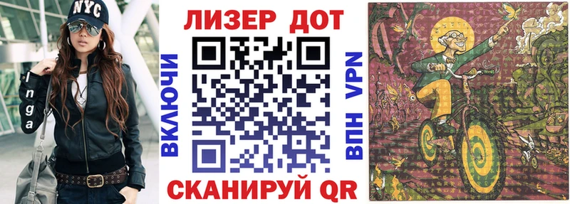 Марки N-bome 1500мкг  Купить закладки  Серафимович 